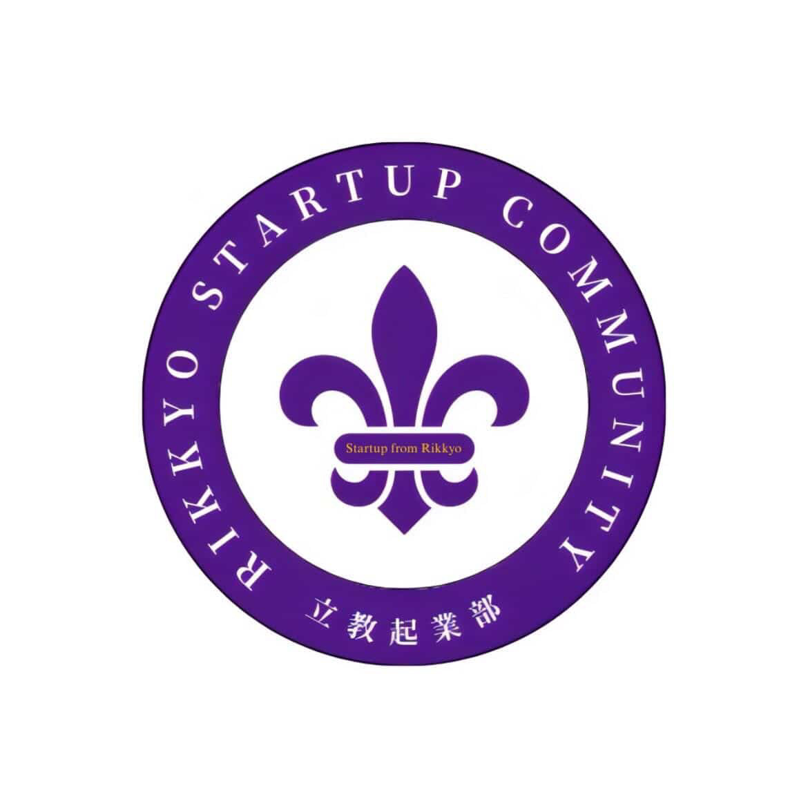 立教大学起業部