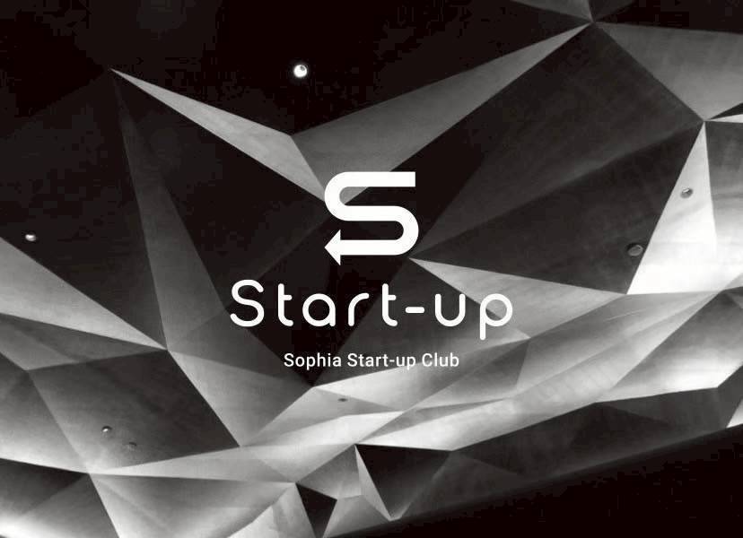 上智大学 Sophia Start-up Club