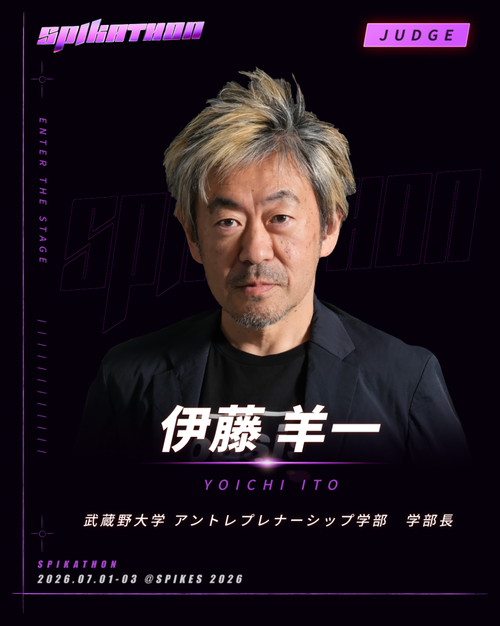 伊藤 羊一 武蔵野大学 アントレプレナーシップ学部 学部長 / Musashino Valley 代表 / Voicyパーソナリティ