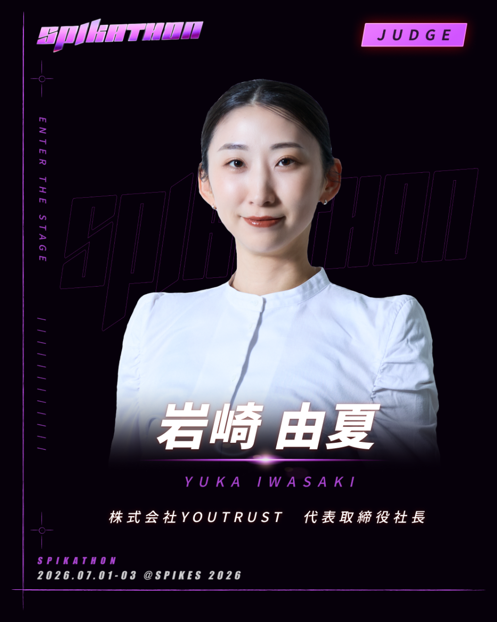 岩崎 由夏 株式会社YOUTRUST 代表取締役社長