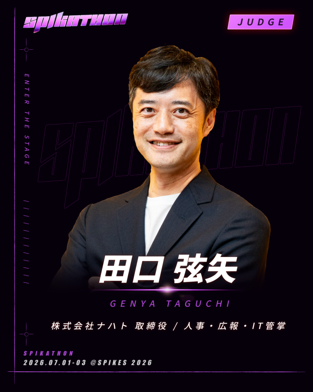 田口 弦矢 株式会社ナハト 取締役 / 人事・広報・IT管掌