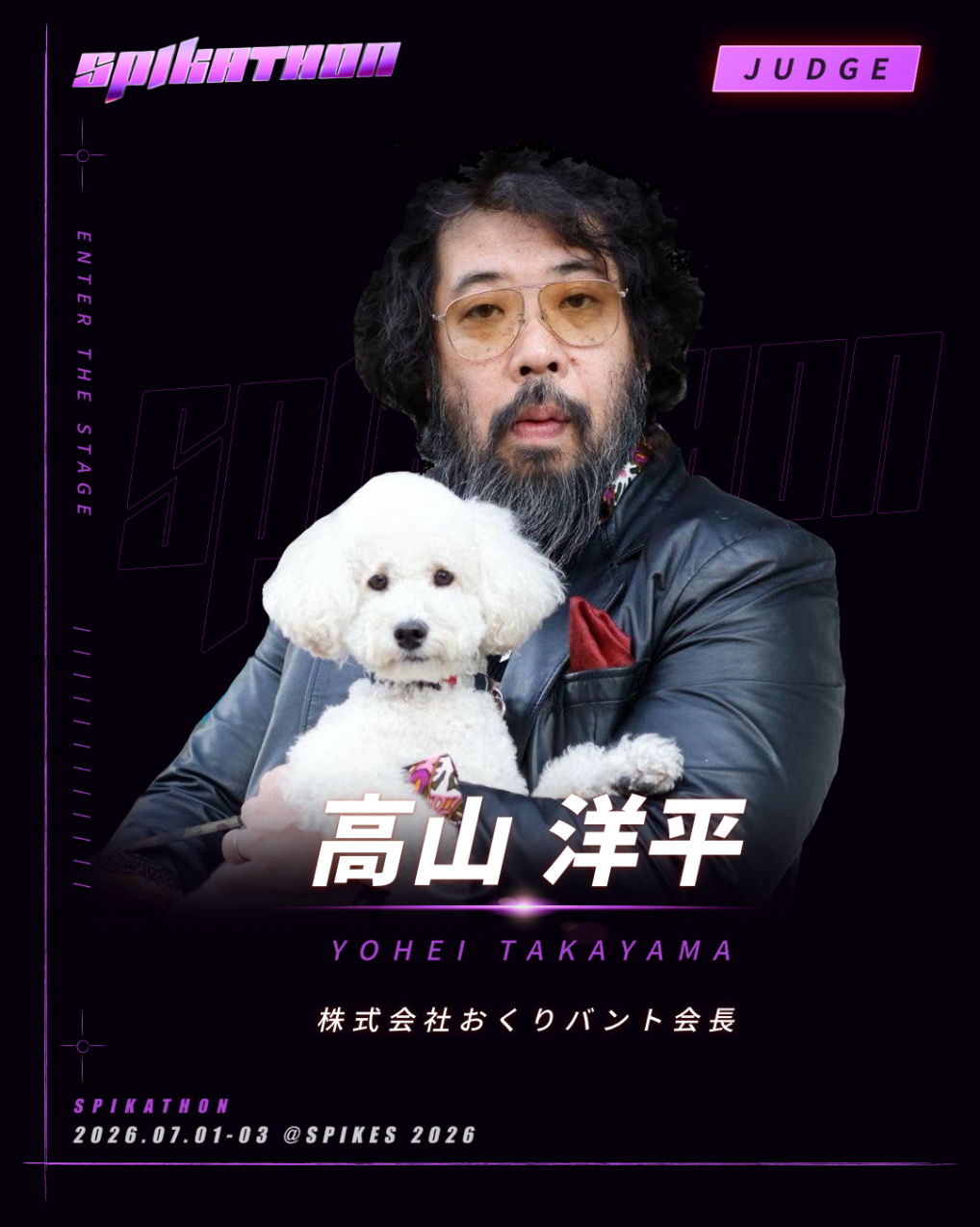 高山 洋平 株式会社おくりバント 会長 / BaR プードルマスター / ミュージシャン / ラジオMC