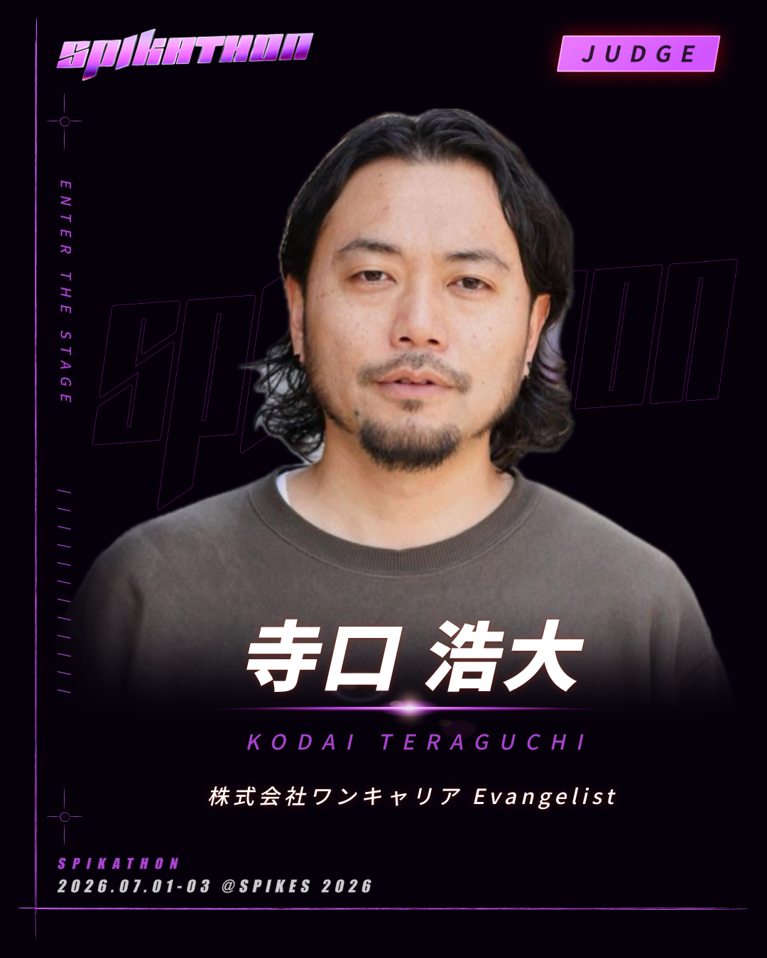 寺口 浩大 株式会社ワンキャリア Evangelist