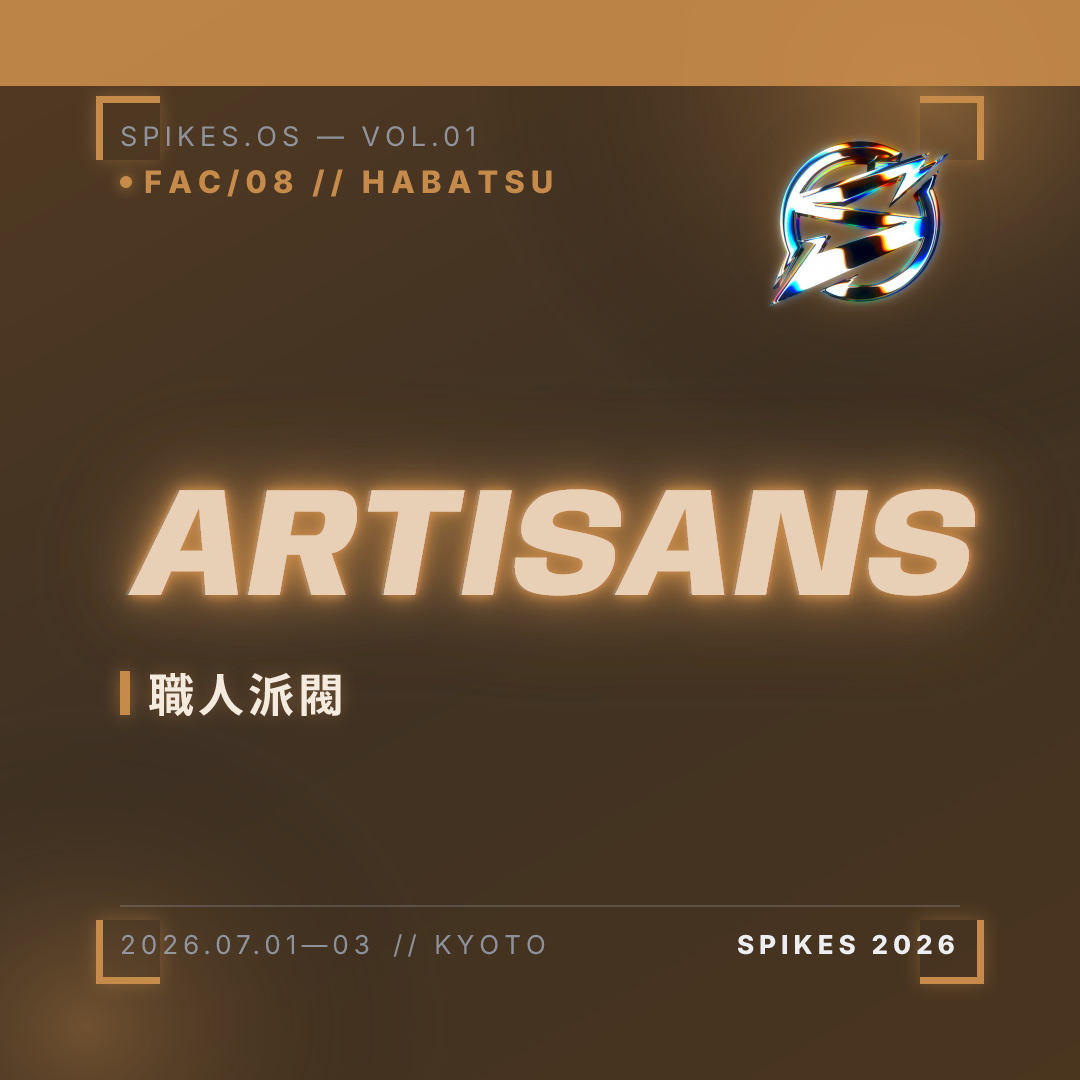 ARTISANS シール プレビュー (カラー)