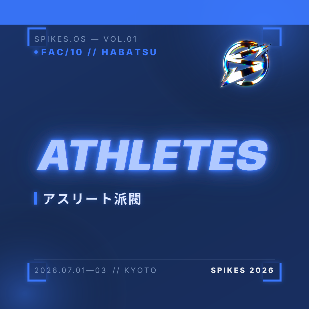 ATHLETES シール プレビュー (カラー)