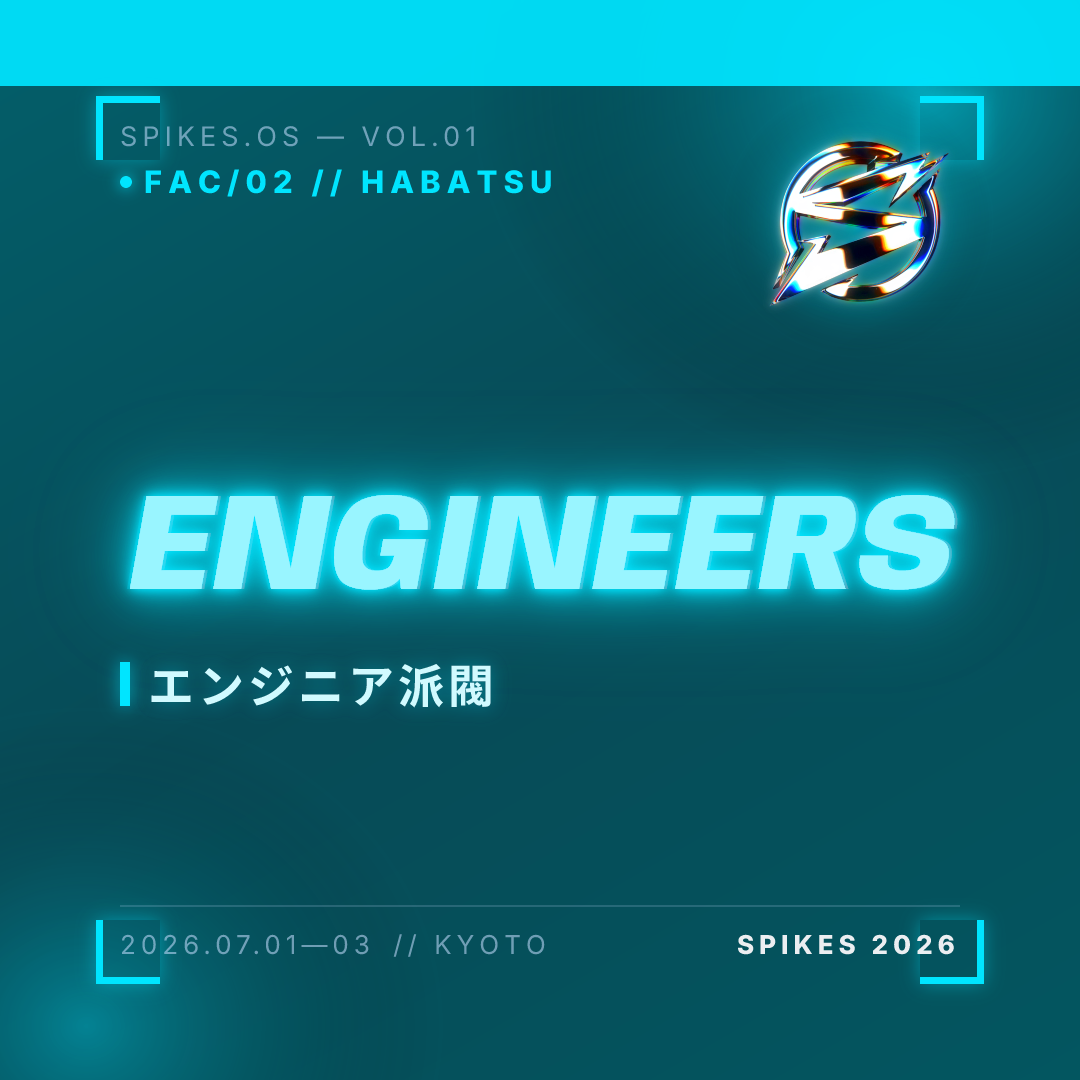 ENGINEERS シール プレビュー (カラー)