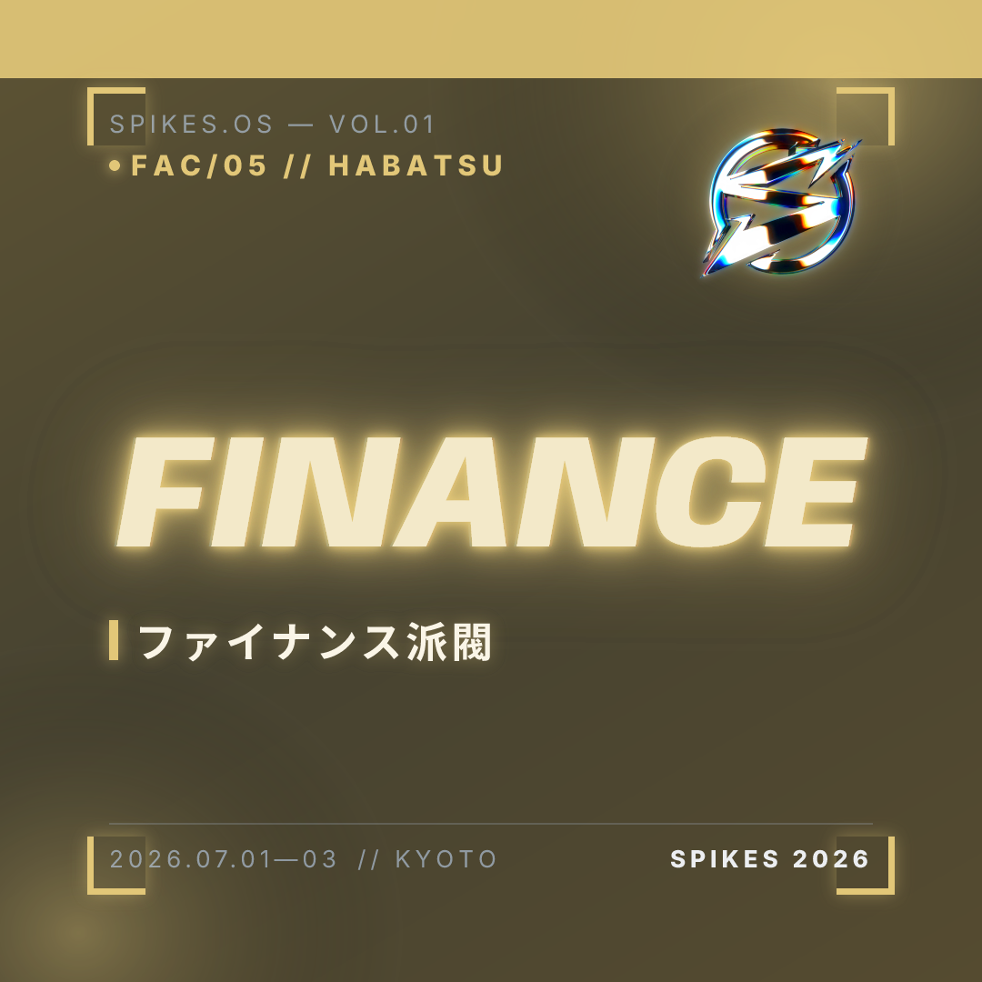FINANCE シール プレビュー (カラー)