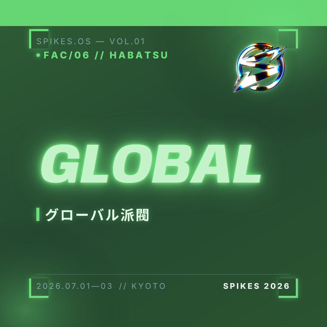 GLOBAL シール プレビュー (カラー)