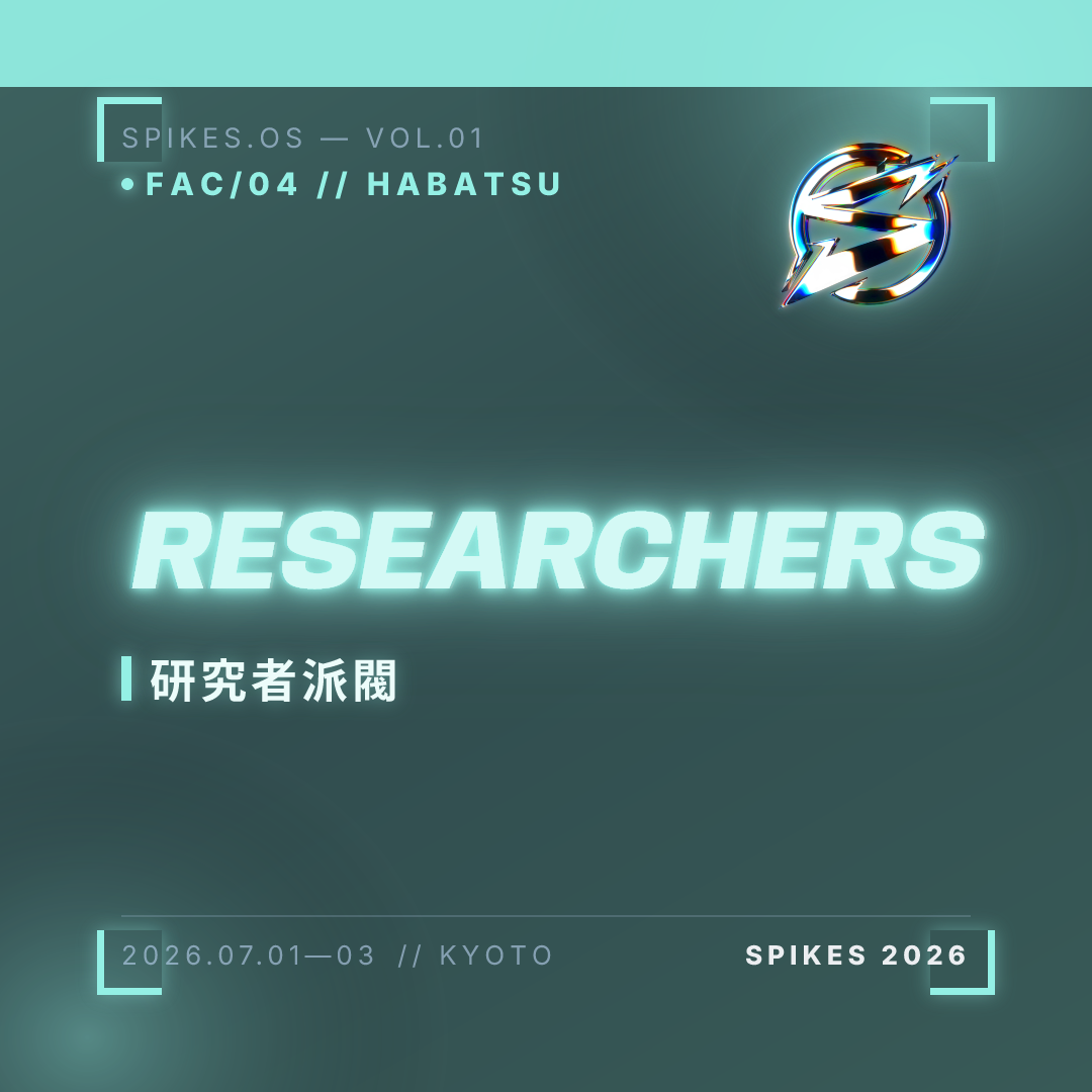 RESEARCHERS シール プレビュー (カラー)